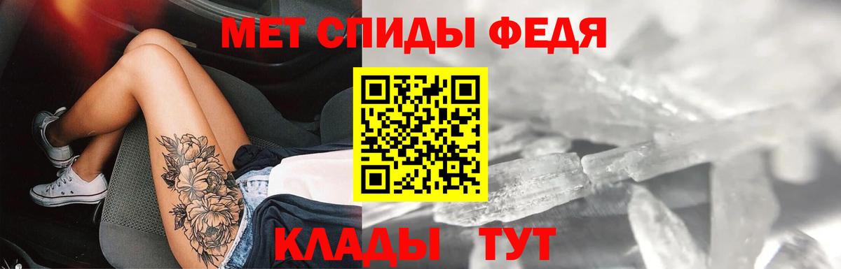 АМФЕТАМИН 98% Ачинск