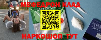 молекула духа Чебаркуль