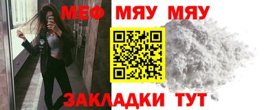 молекула духа Чебаркуль