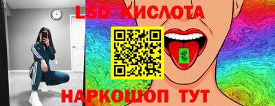 молекула духа Чебаркуль