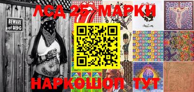 молекула духа Чебаркуль