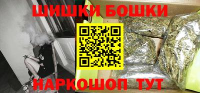 молекула духа Чебаркуль
