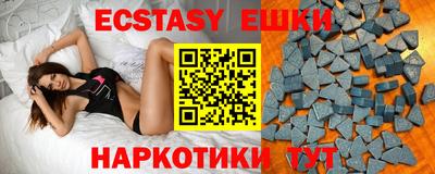 гидропоника Чапаевск