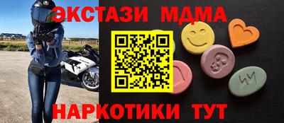молекула духа Чебаркуль