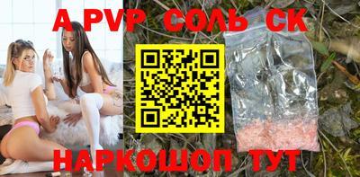 гидропоника Чапаевск