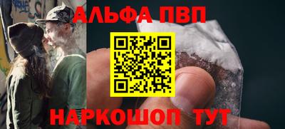 молекула духа Чебаркуль