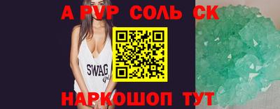 гидропоника Чапаевск