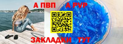 молекула духа Чебаркуль