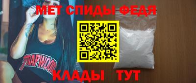 молекула духа Чебаркуль