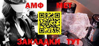 молекула духа Чебаркуль