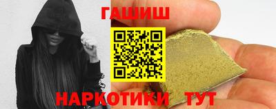гидропоника Чапаевск