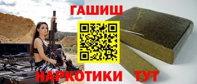 молекула духа Чебаркуль