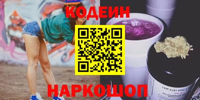 молекула духа Чебаркуль