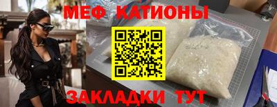 молекула духа Чебаркуль