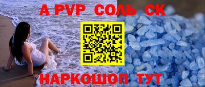 гидропоника Чапаевск