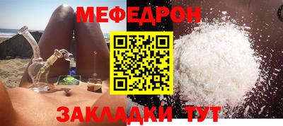 молекула духа Чебаркуль
