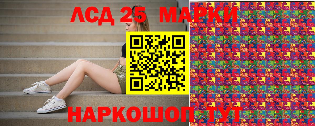 Марки NBOMe 1,8мг  Вход с VPN  Ачинск 