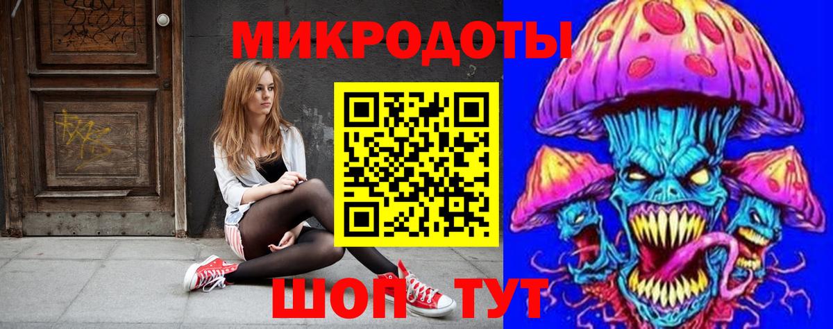 закладка  Вход с VPN  Ачинск  Псилоцибиновые грибы ЛСД 