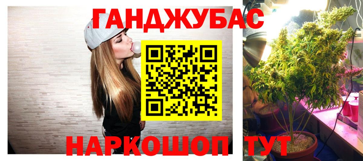 Марихуана индика  Бошки марихуана марихуана  Вход с VPN  Ачинск 